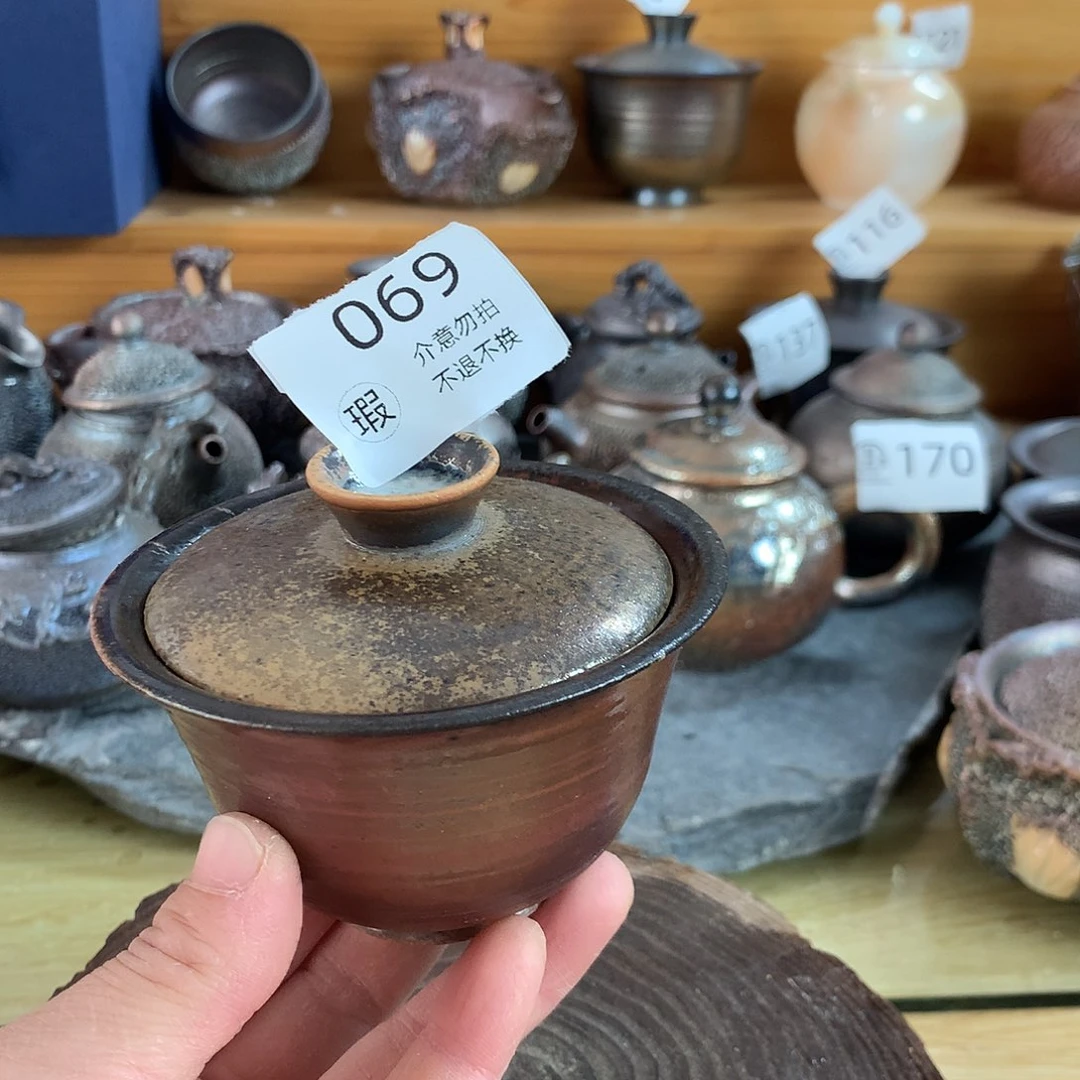 069瑕柴烧杯杯杯杯杯杯杯