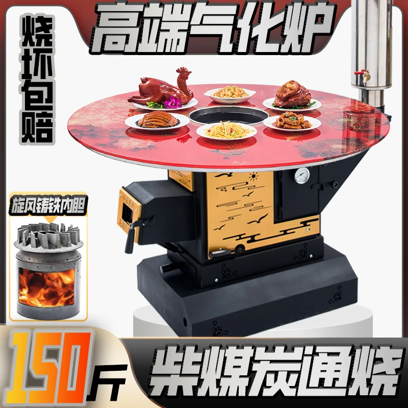 柴煤两用无烟汽化炉铸铁内胆烤火炉农村家用取暖炉高效节能柴火炉