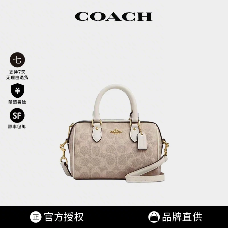 【品牌授权】蔻驰（COACH）正品 女百搭包Rowan 18 波士顿手提单肩包