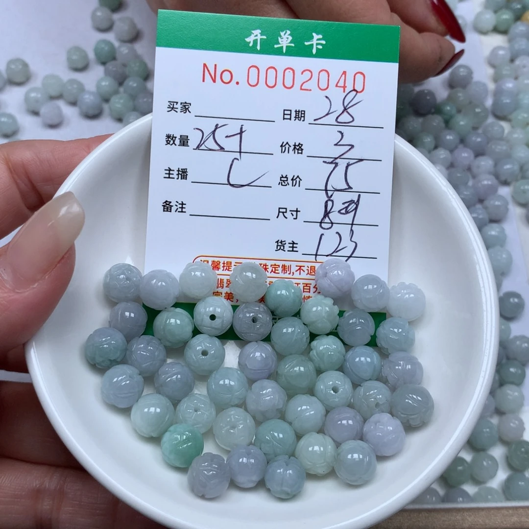 翡翠散珠翡翠翡翠