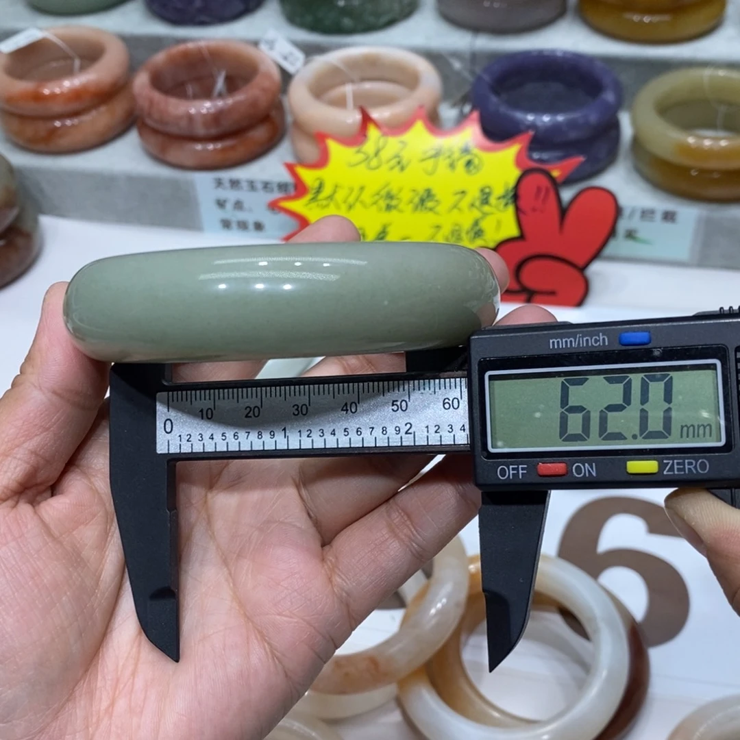 *****石英岩玉未镶嵌手镯