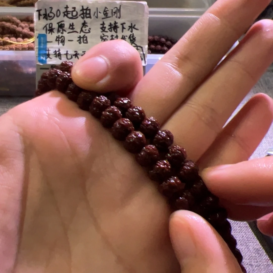 吊坠金刚菩提树王二合一7.6mm