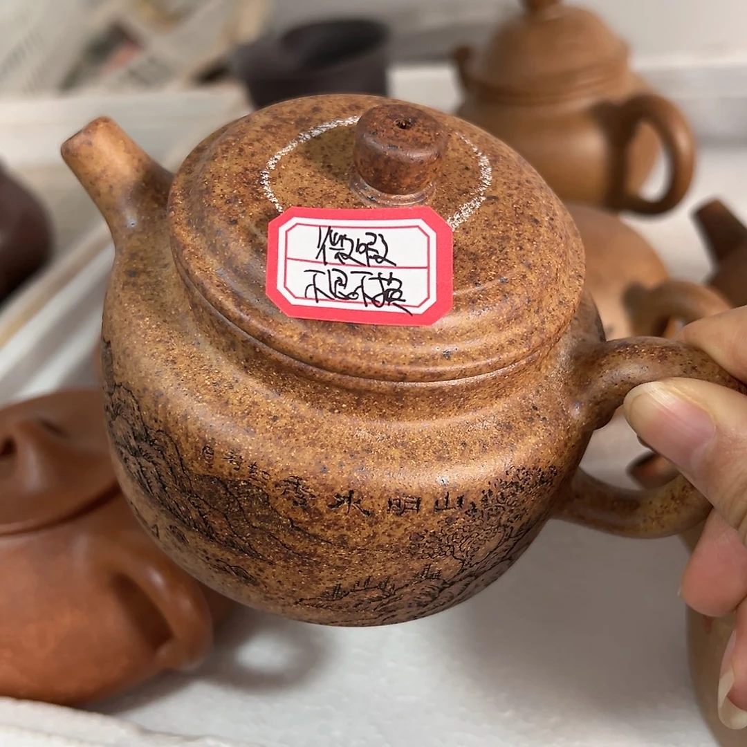 紫砂茶壶南*萍黄龙山原矿龙骨金砂260