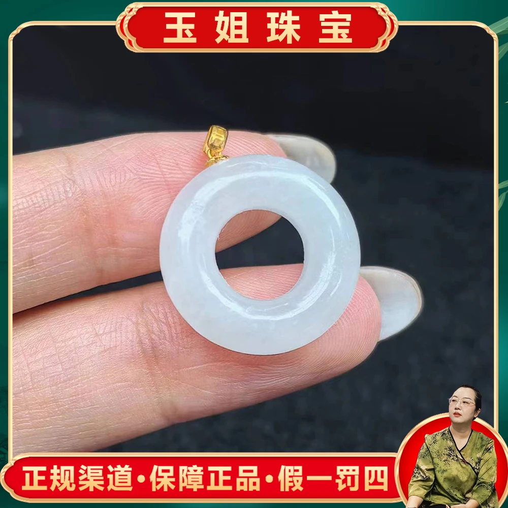 HJ4549 （玉姐珠宝）18K黄金和田玉甜甜圈吊坠-配链子-送礼佳品-