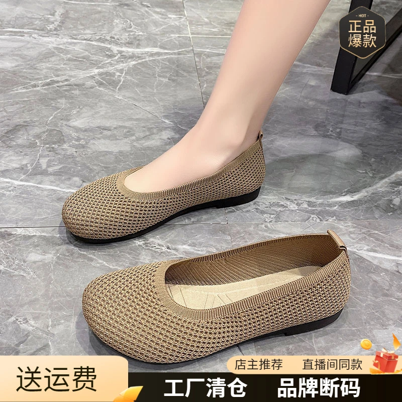 老北京布鞋工作鞋女软底舒适上班平底鞋百搭女鞋春季镂空网面凉鞋
