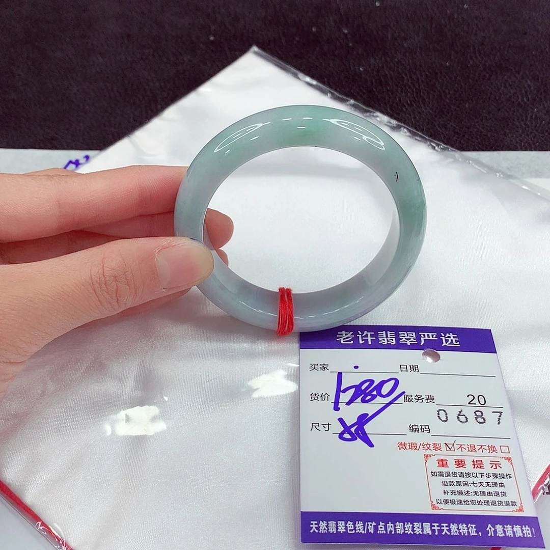 翡翠未镶嵌手镯11