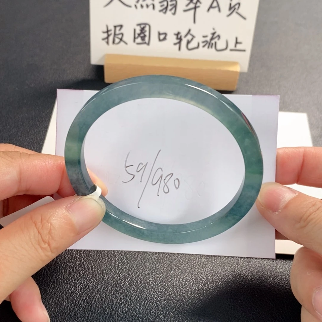 翡翠手镯未镶嵌天然翡翠