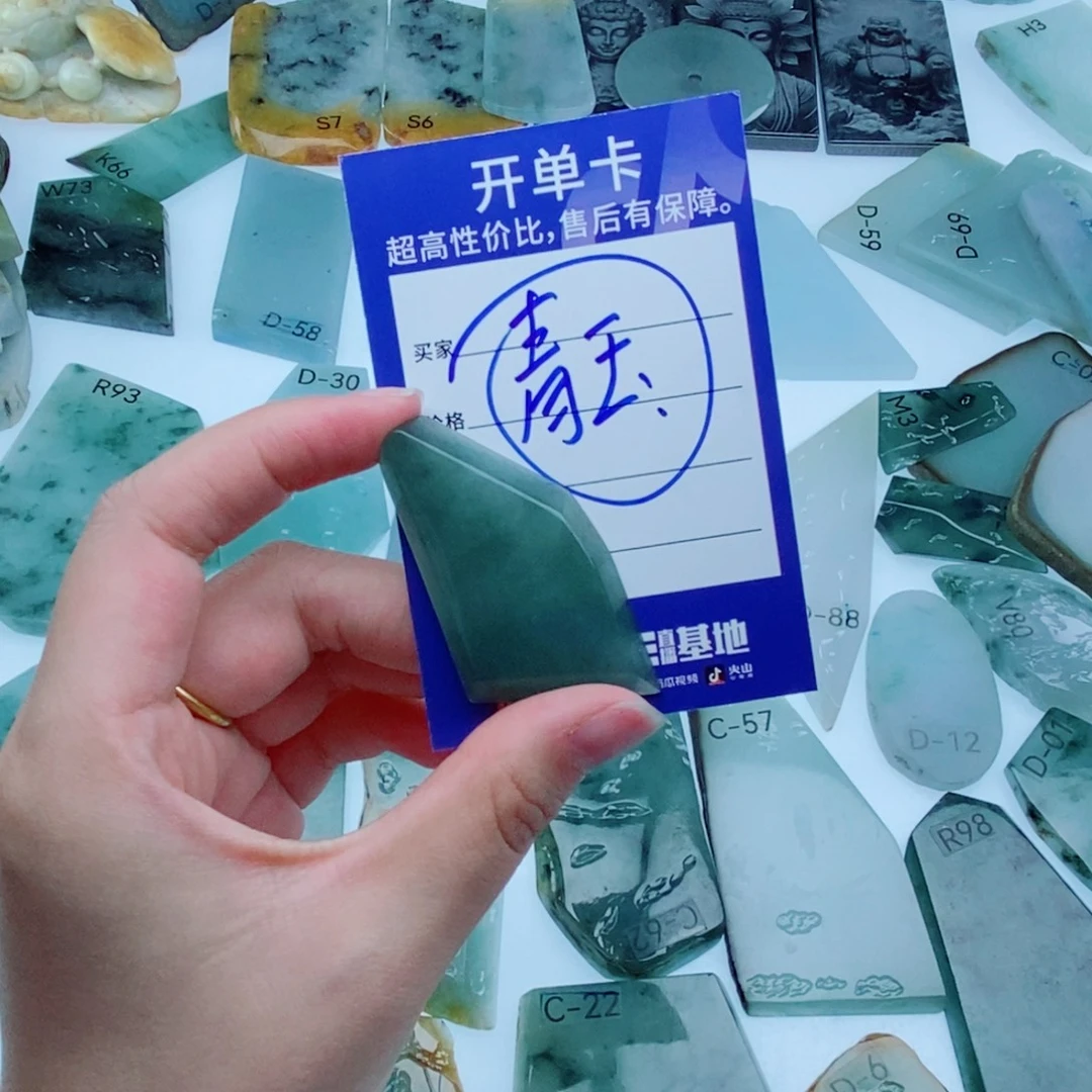 青***玉未镶嵌定制翡翠天然缅甸翡翠A货