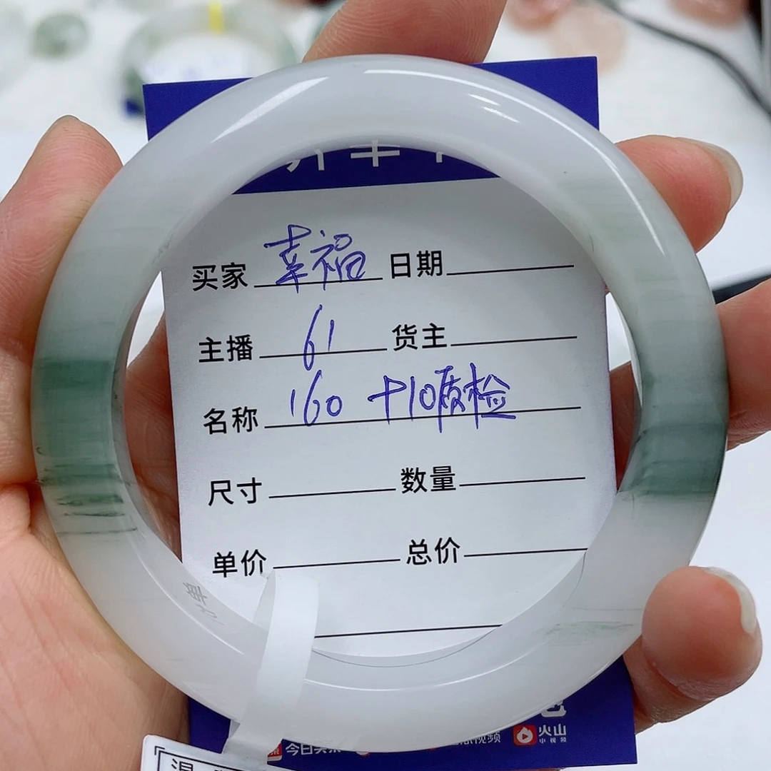 石英质玉（金丝玉）手镯未镶嵌