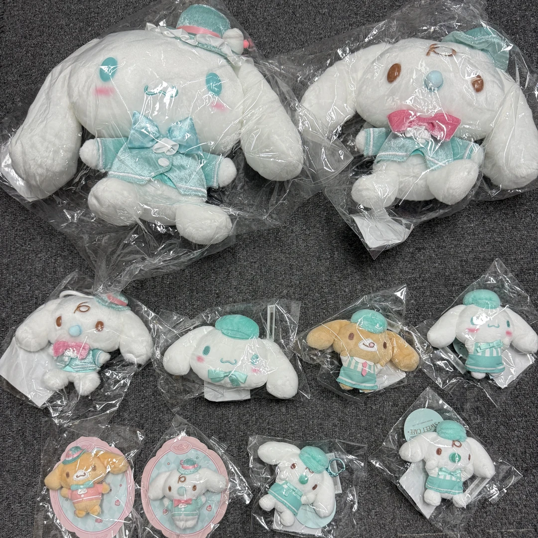 三丽鸥 韩版咖啡厅系列玉桂狗合理毛绒玩偶挂件公仔