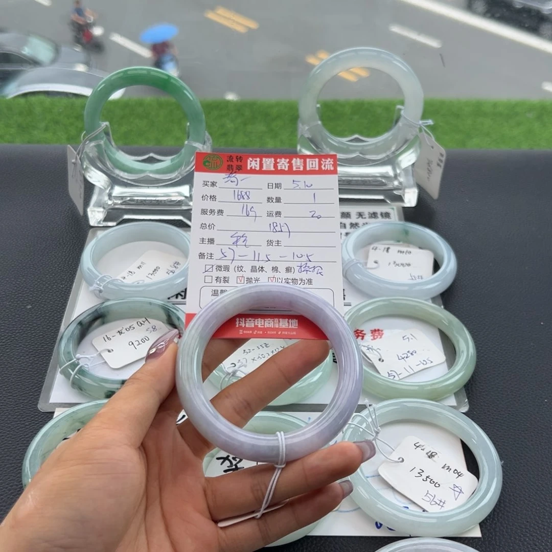 翡翠手镯未镶嵌琦****g