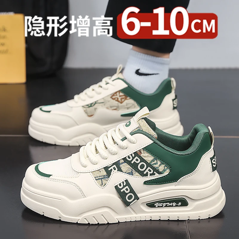 男鞋2025新款秋季潮鞋厚底隐形内增高10cm运动休闲时尚百搭板鞋男