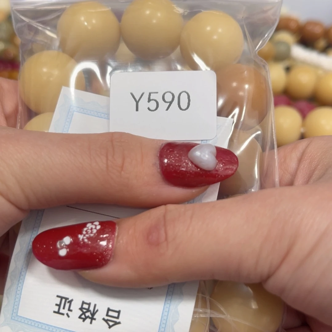 白玉菩提把件梦****扬圆珠22.8x1Y590