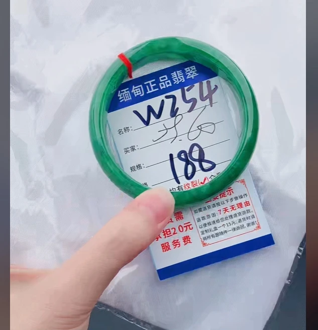 W254【正品 缅甸翡翠】实物以直播间为准微色差