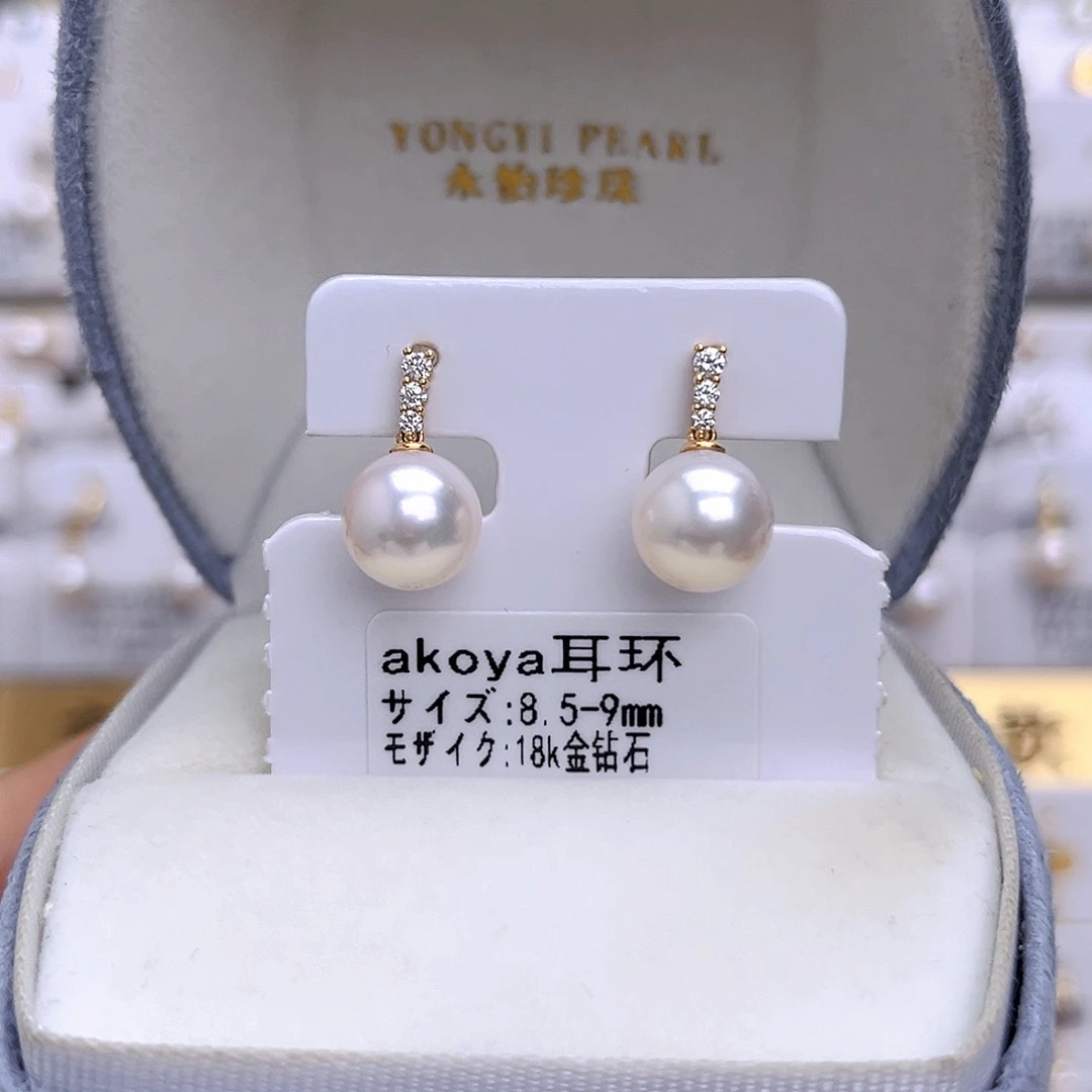 耳饰18K金镶嵌海水珍珠