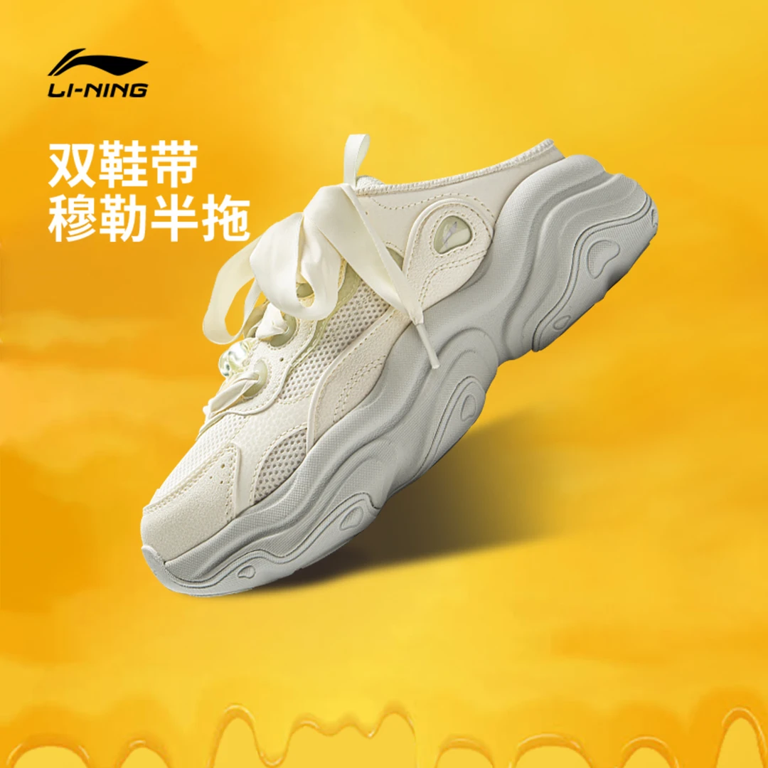 李宁休闲鞋女鞋蜜糖MULE女士鞋时尚经典低帮运动鞋AGLV090