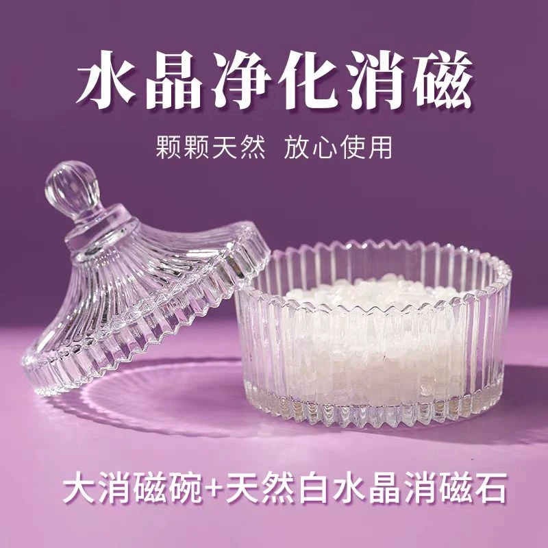 天然消磁石（大消磁碗+天然白水晶石）手串消磁水晶手串