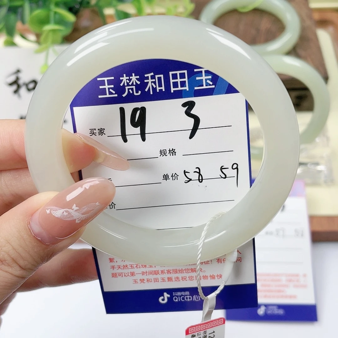 【闪购商品】未镶嵌手镯和田玉