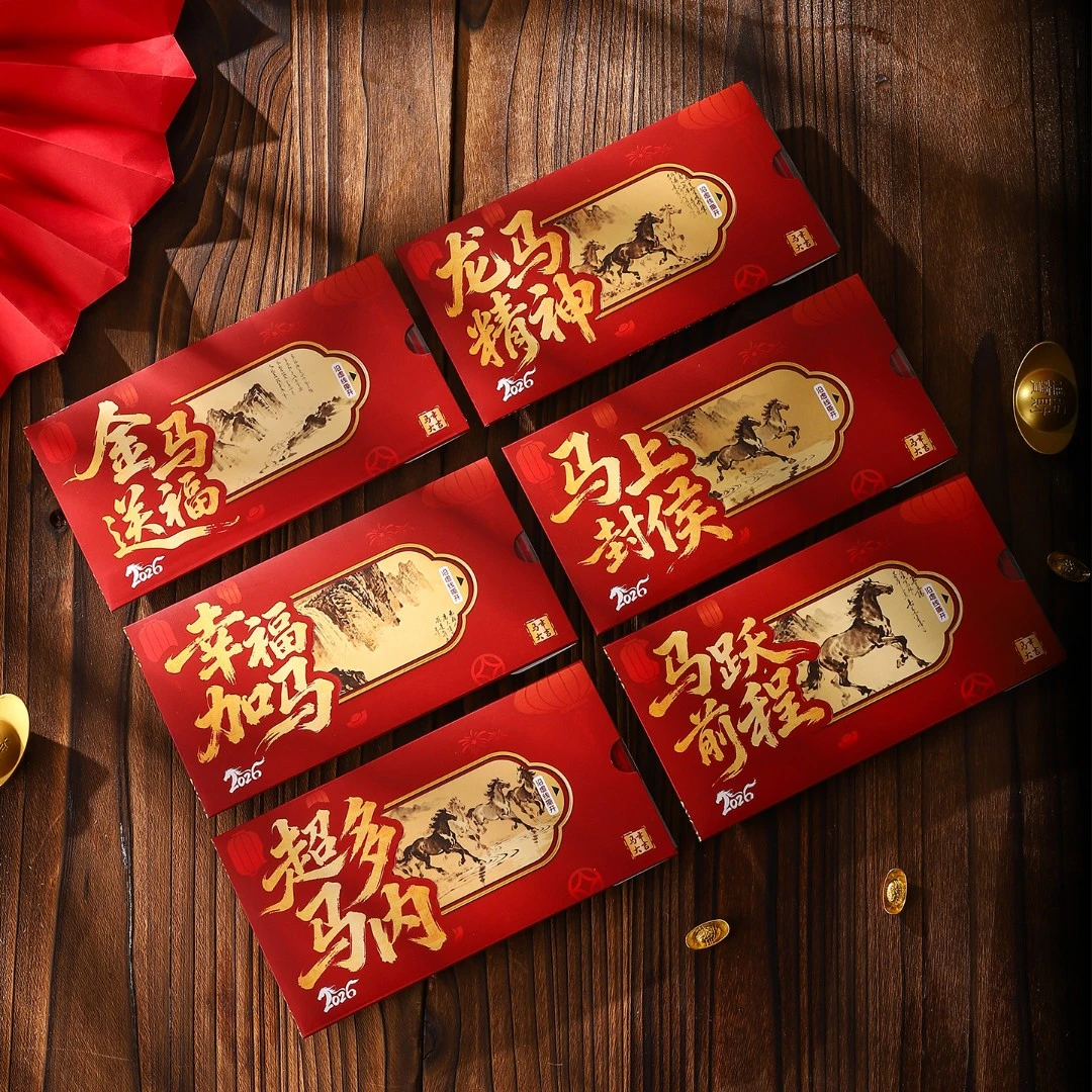 2026马年动画红包创意烫金硬卡纸光栅红包袋新年过年压岁钱红包XG