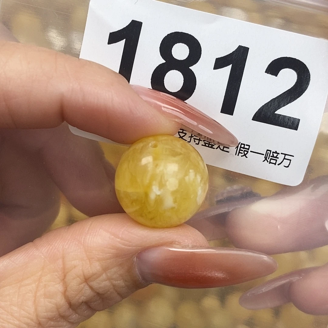 蜜蜡未镶嵌珠宝奇石17.9