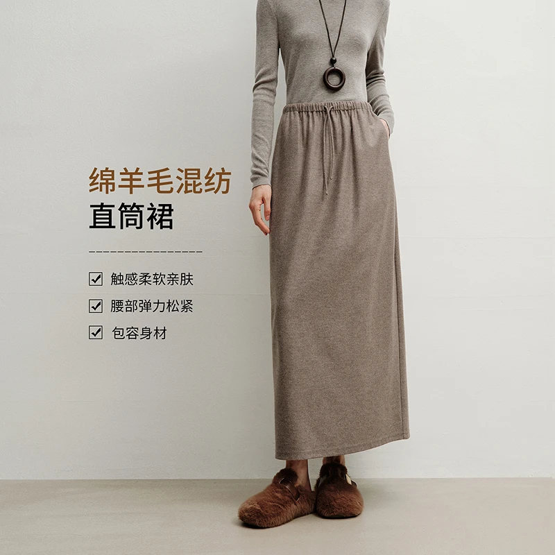 松紧腰抽绳直筒半身裙女2025年冬装新款修身显瘦中长裙子