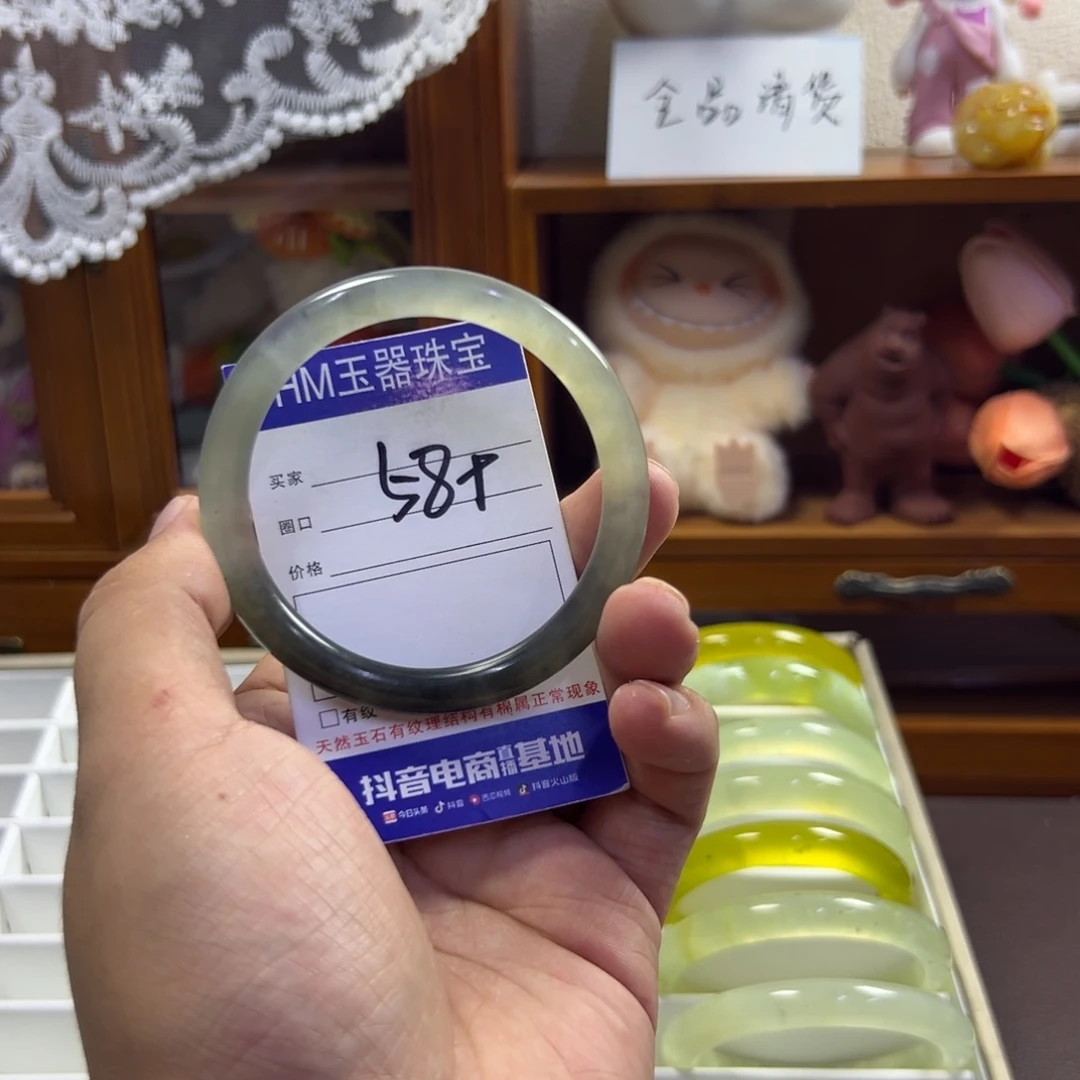 蛇纹石玉未镶嵌手镯404