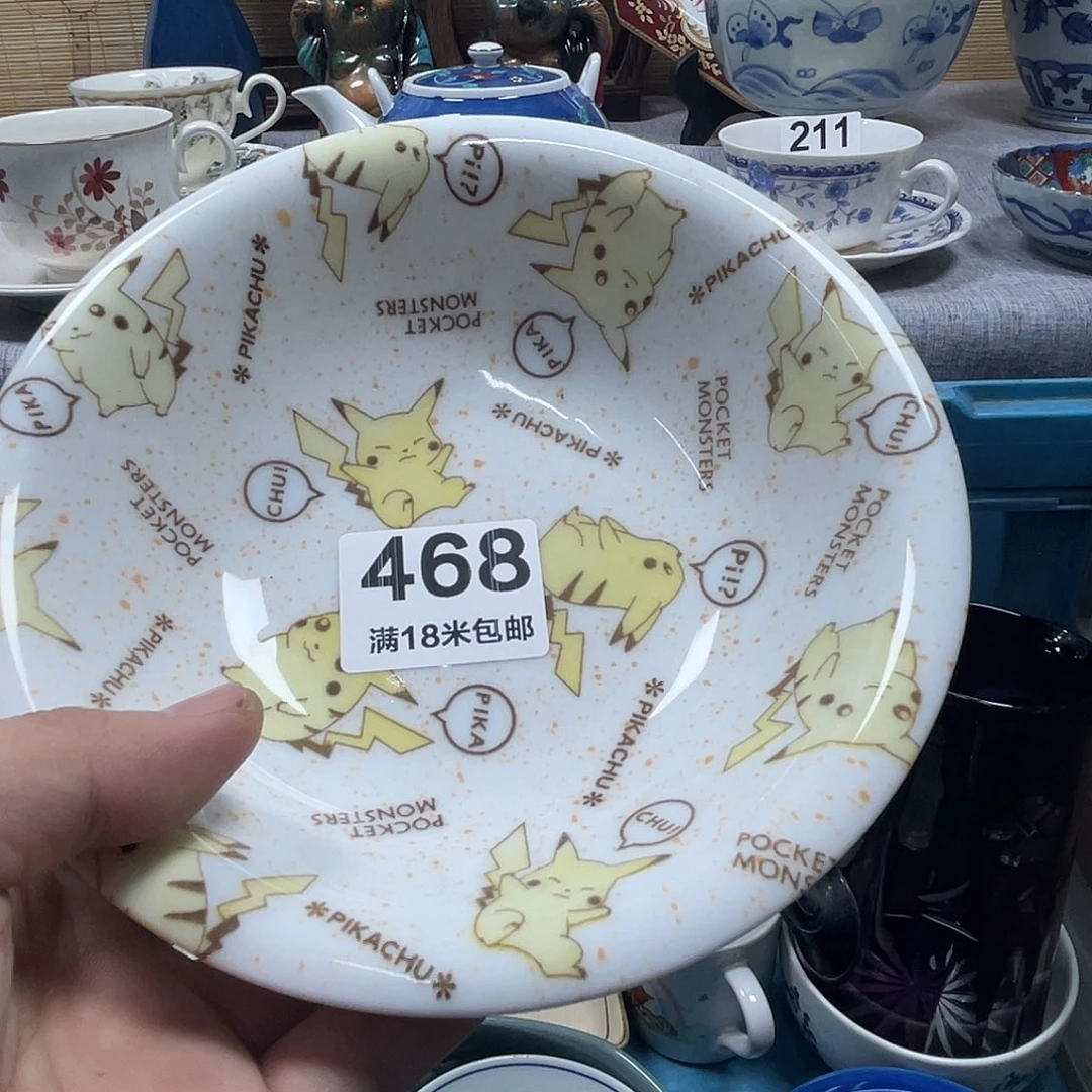 云***凡瓷片aaaaaaaaaaaaa468