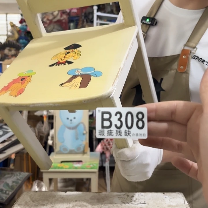 核桃木/黑胡桃（胡桃木）