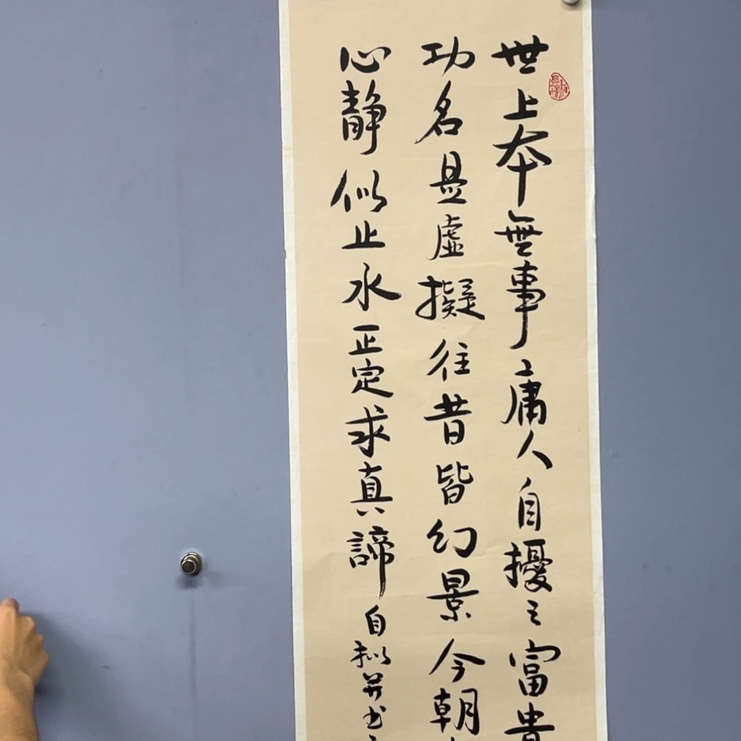 库存作品清理低价可得