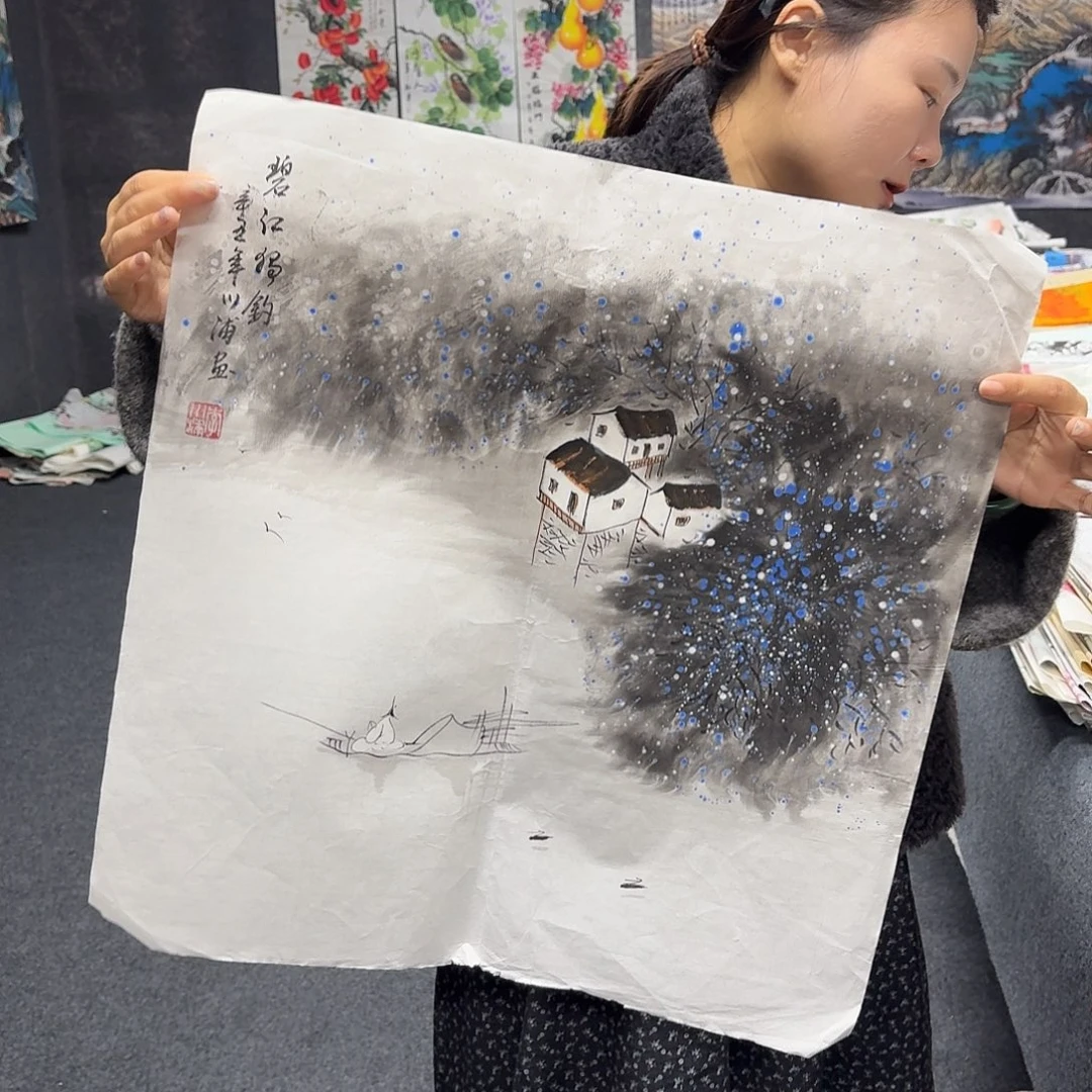 中佳美术馆 画心一张
