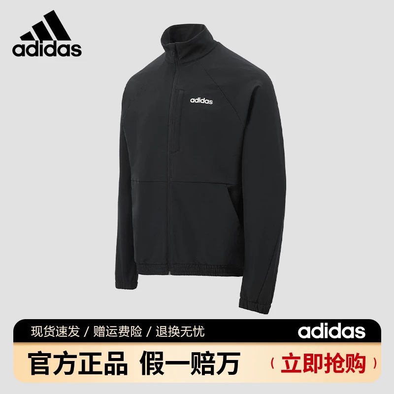 adidas/阿迪达斯夹克外套男商务休闲百搭开衫立领防风外套JE1342