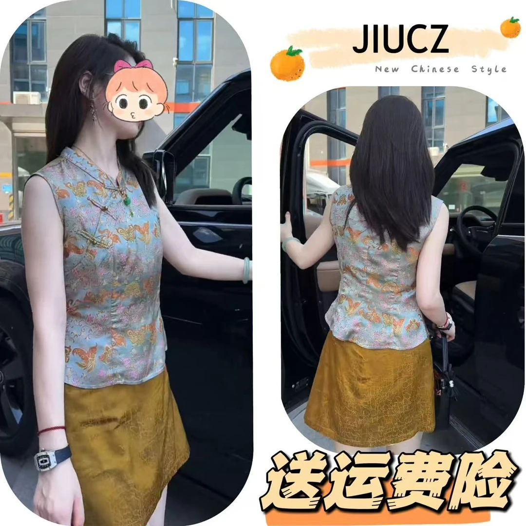 2025夏季新款新中式时尚洋气复古中国风气质两件套U0440