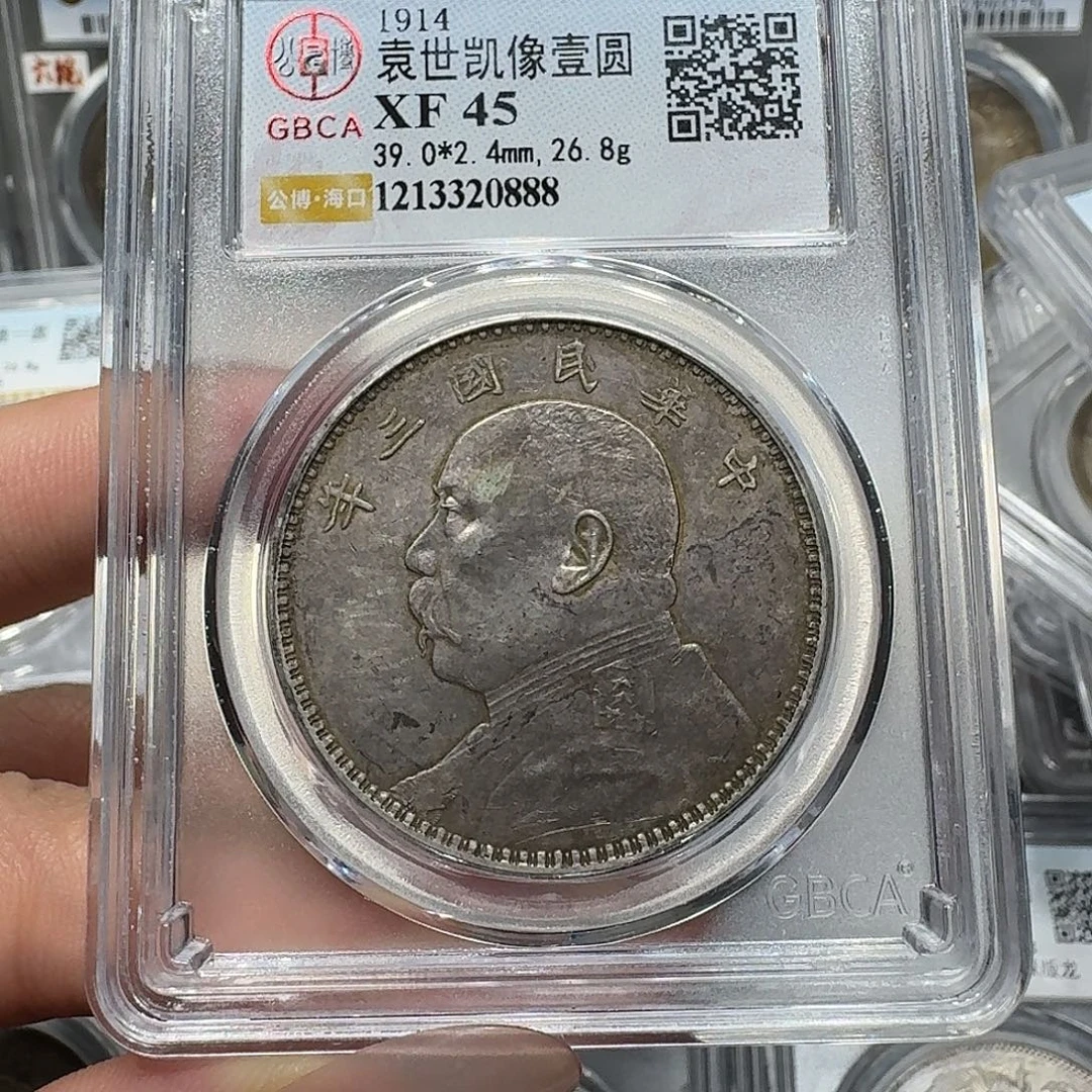 银0888公博评级 三年大头 佳利