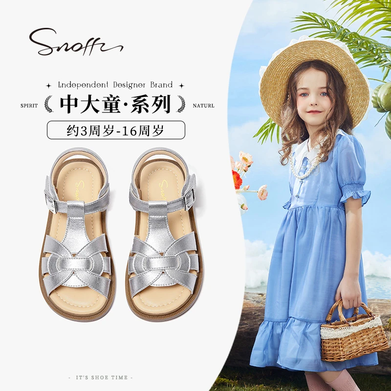 Snoffy斯纳菲儿童凉鞋女童罗马鞋2025夏季新款小女孩防滑沙滩鞋子