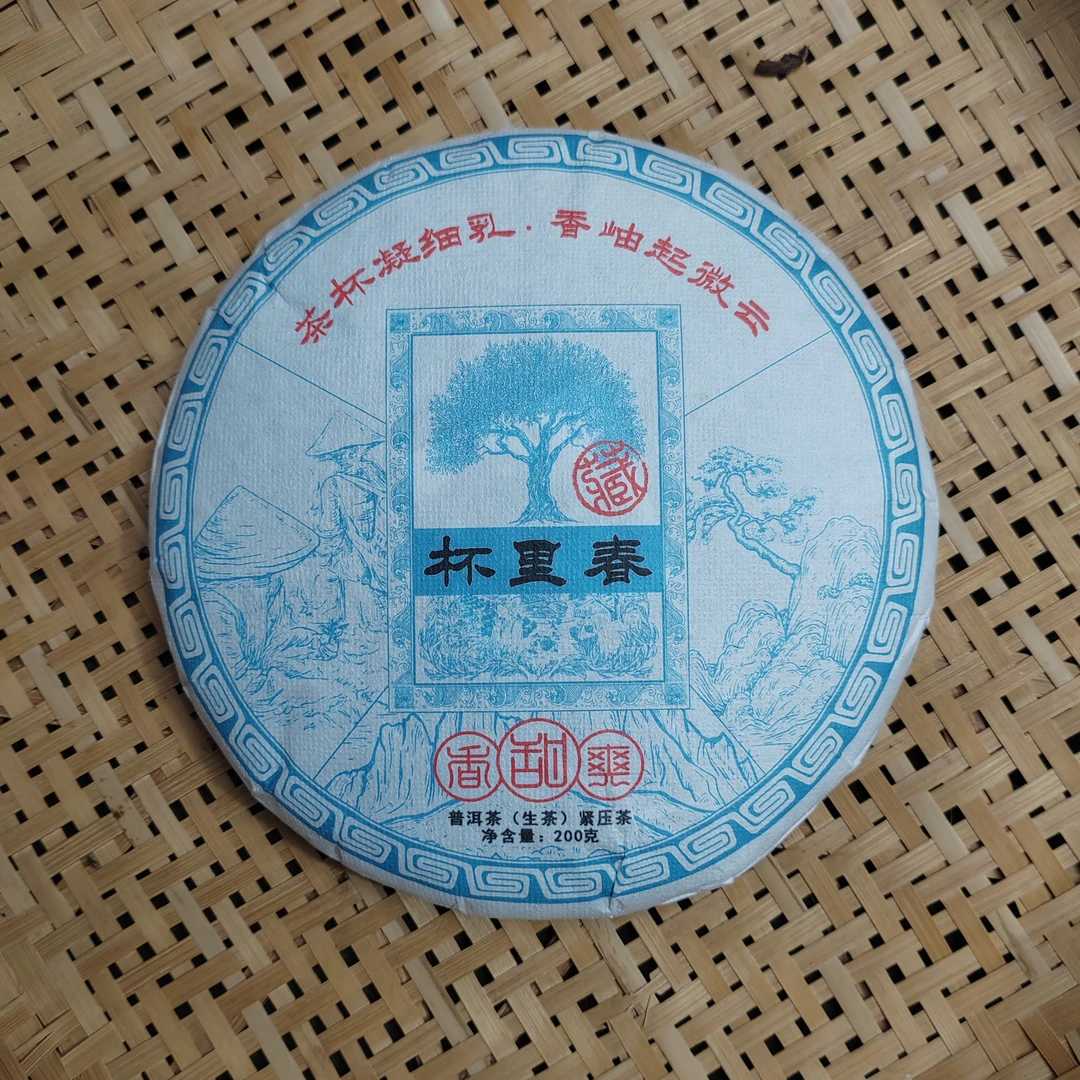 2025年 邦木藤条 古树头春 200克 紧压茶 生茶【762】11-25 通用