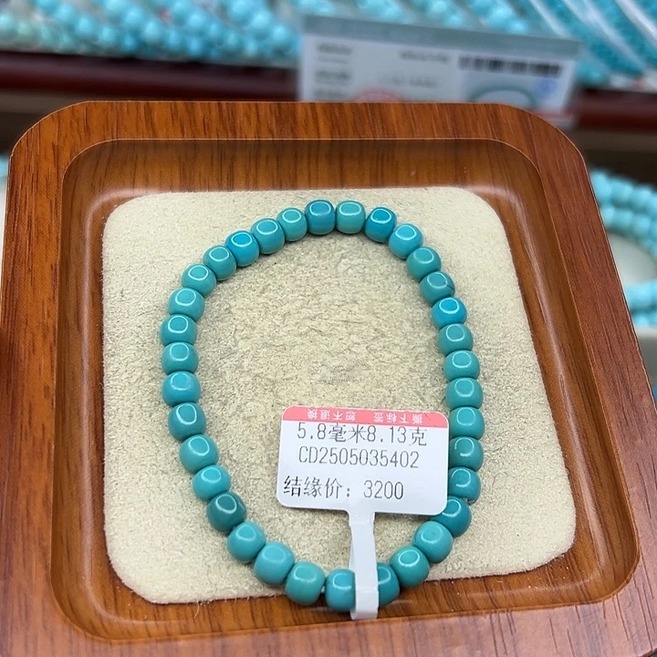 未镶嵌绿松石手链