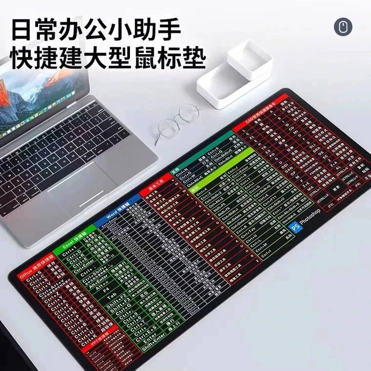 办公快捷键超大鼠标垫电脑游戏耐脏电脑桌垫电脑键盘功能电竞垫图