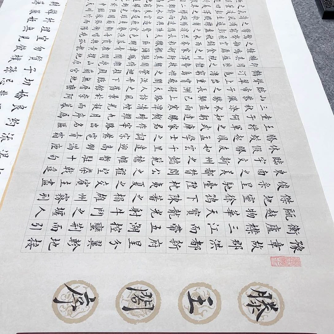 书法宣纸滕王阁序楷书全文773字手写小楷天青色