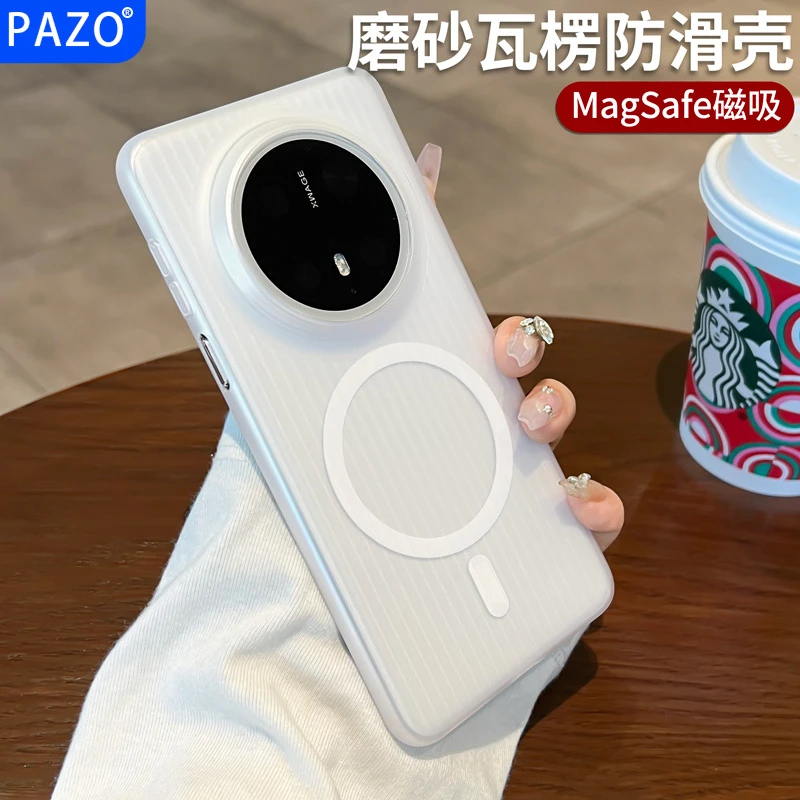 适用华为mate70手机壳磁吸全包瓦楞软壳mate80pro保护壳超薄防滑