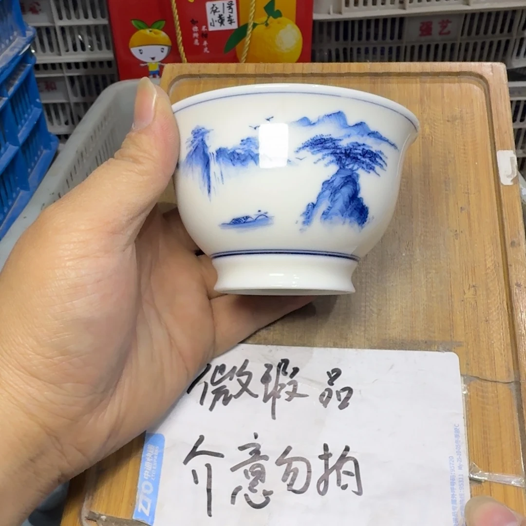 微瑕疵介意勿拍陶瓷器皿M606