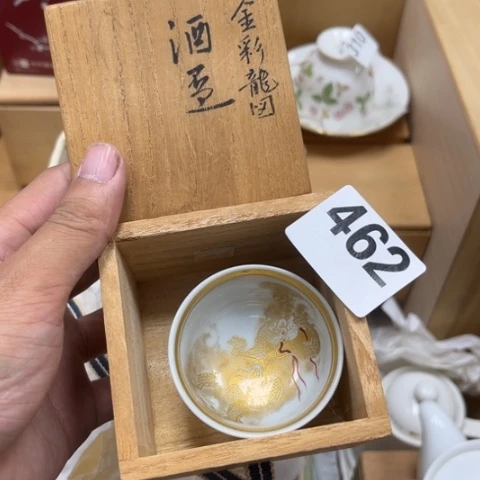 瓷片摆件工艺品瓷器摆件777