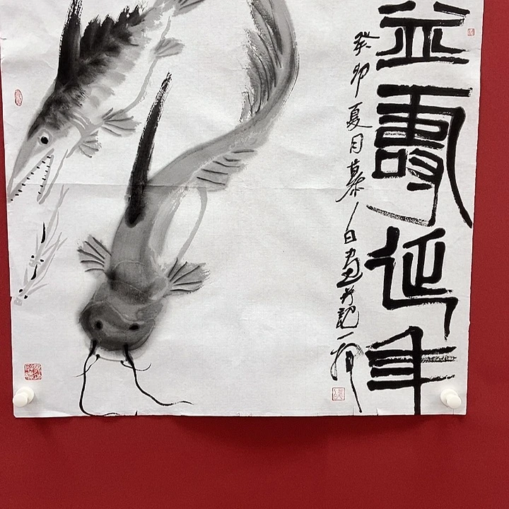 国画书画作品手绘作画