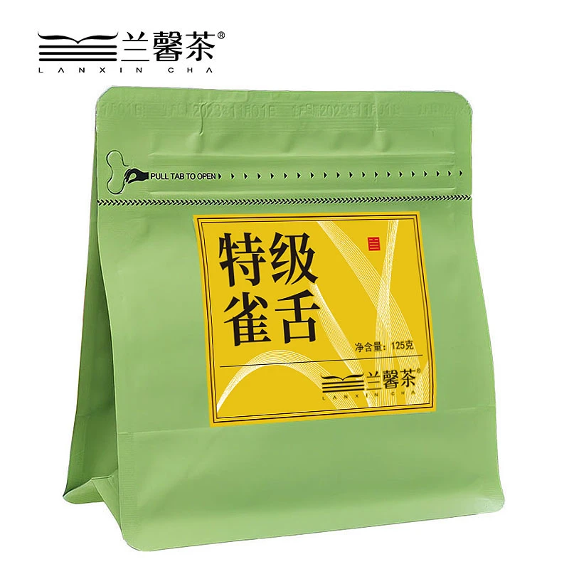 贵州茶兰馨明前特级雀舌嫩芽绿茶高货口粮款A