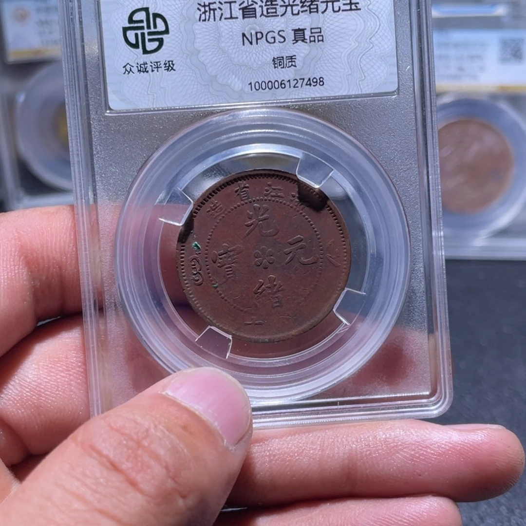 金属江南收藏江南柴7498