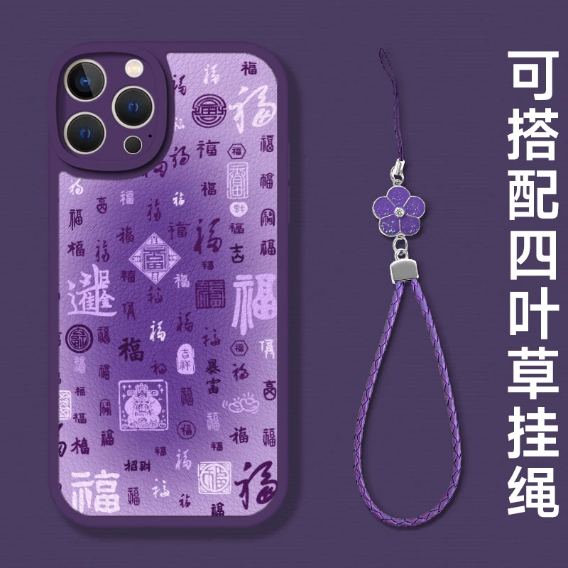适用于苹果16华为OPPO小米VIVO高颜值简约潮流手机壳皮纹EA0210