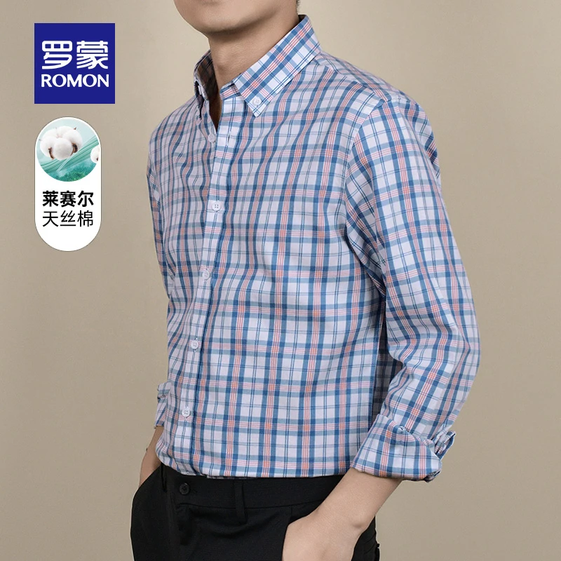【含天丝莱赛尔】罗蒙男士长袖衬衫2025秋季新款商务撞色格子衬