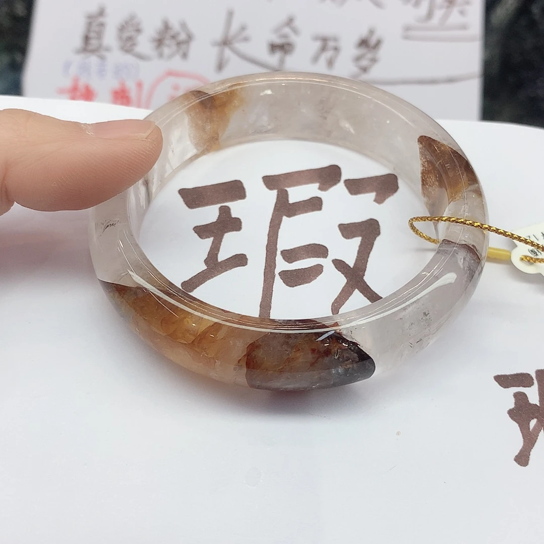 水晶手镯未镶嵌302（5758 瑕疵