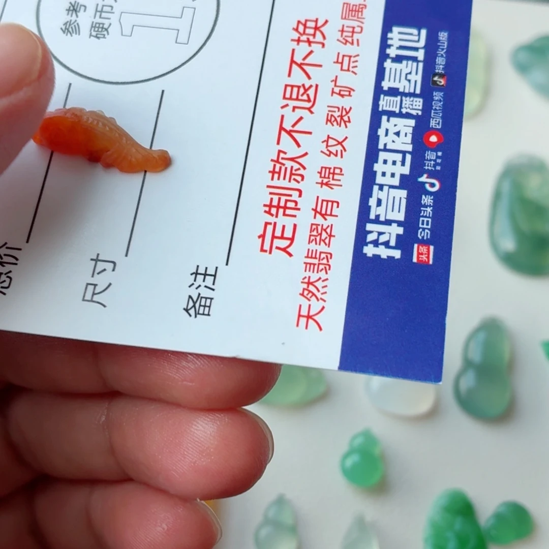 未镶嵌定制翡翠包