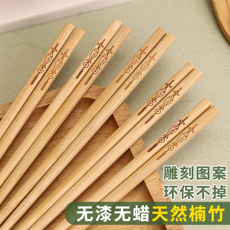 环保 创意简约无蜡竹筷防滑耐高温实木筷子无漆无蜡公筷无漆楠竹