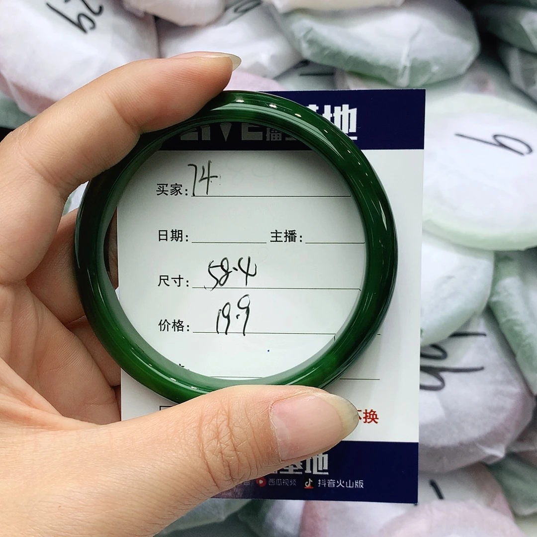 玛瑙/玉髓未镶嵌手镯74